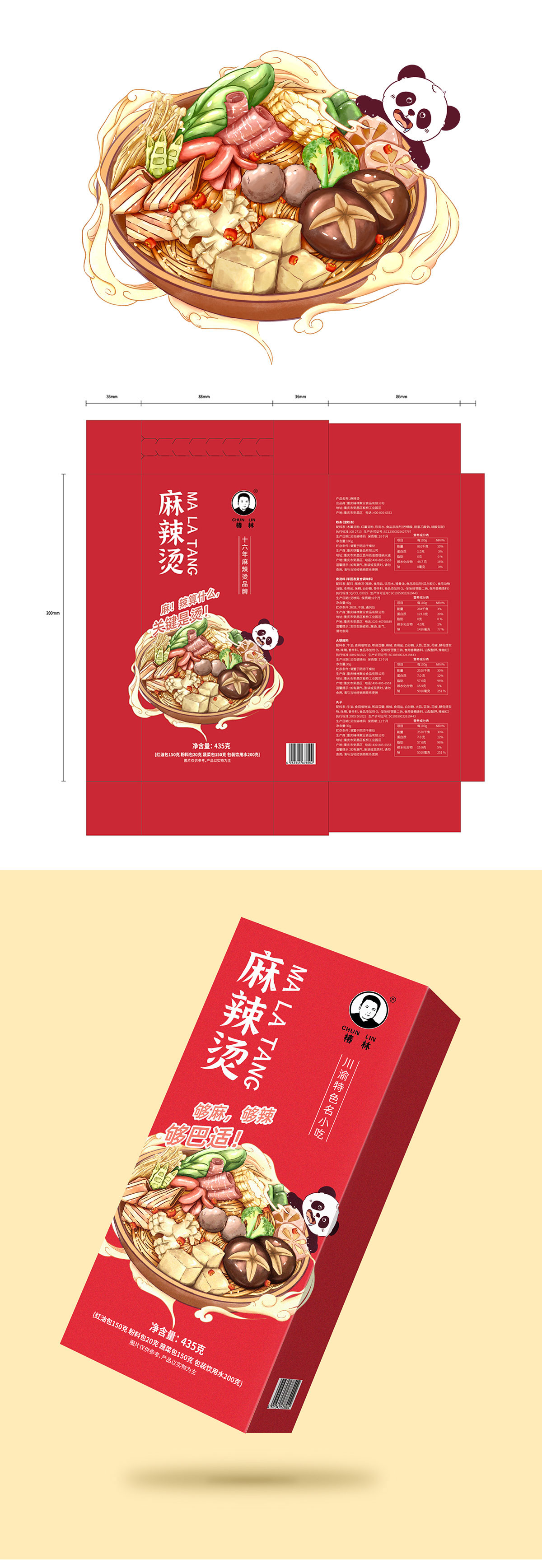 詳情頁1.jpg