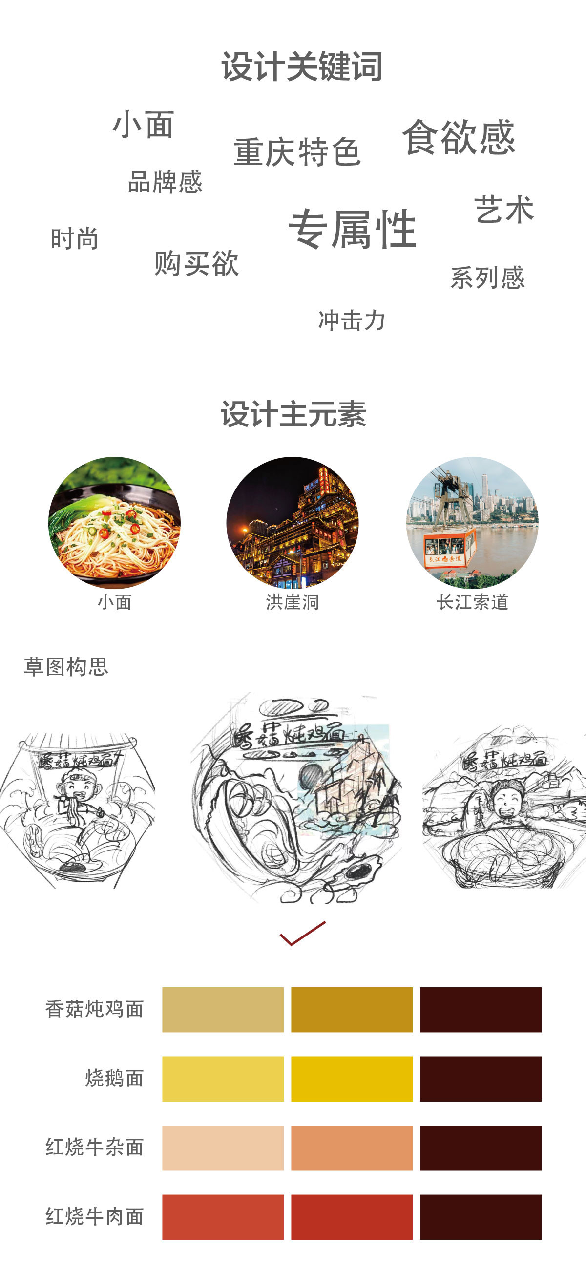 詳情頁(yè)6_01.jpg