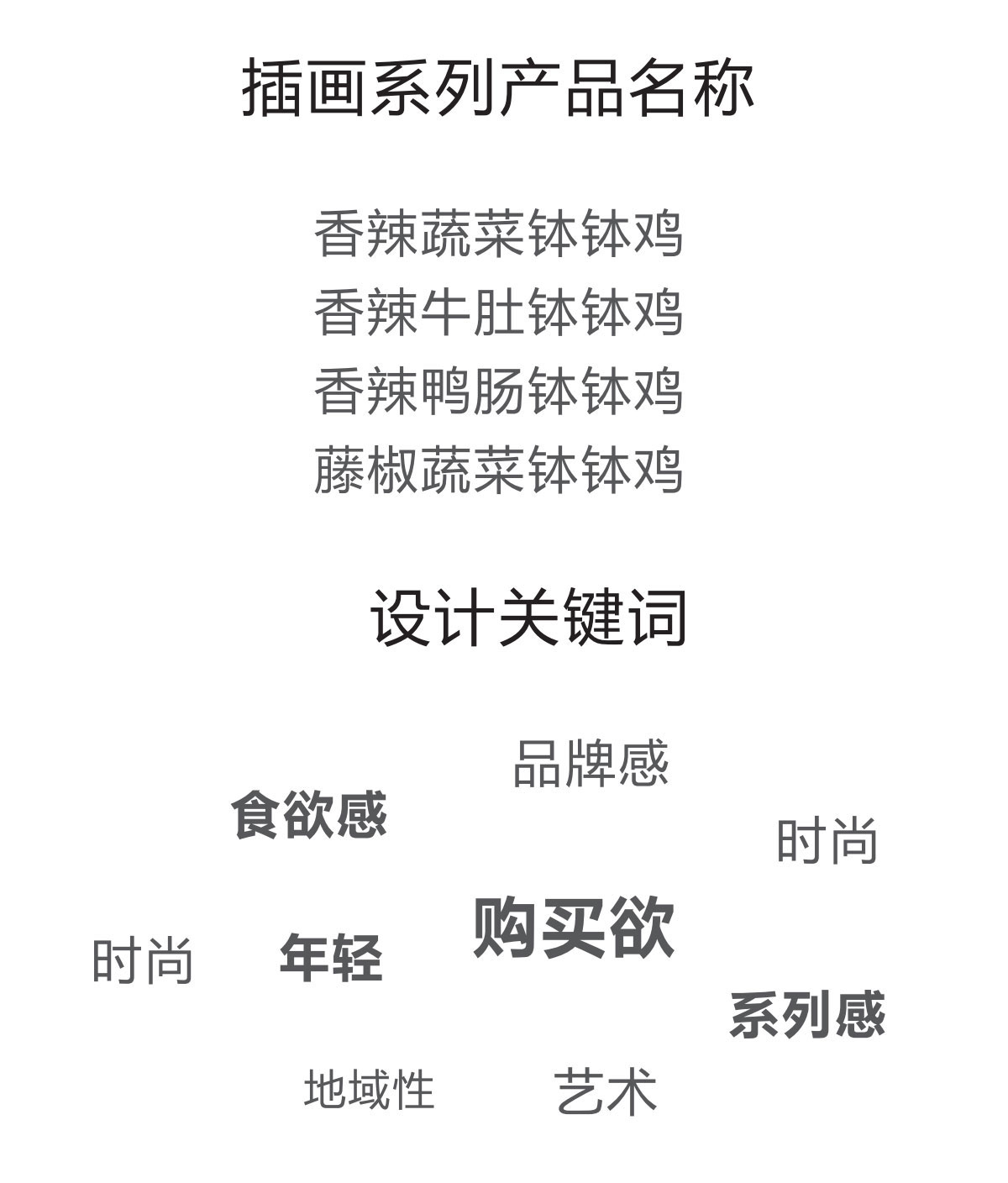 詳情頁(yè)10_01.jpg