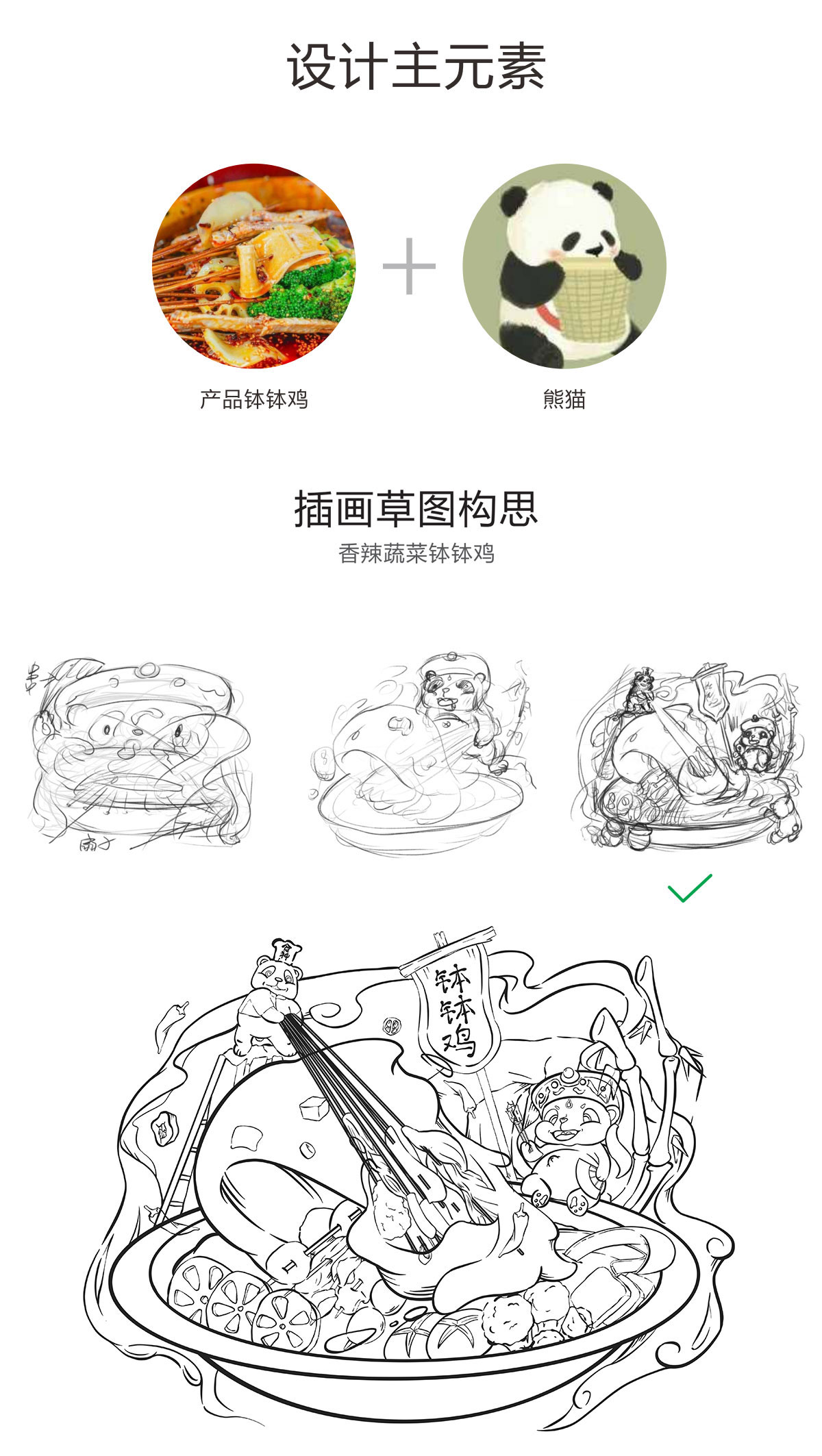詳情頁(yè)10_02.jpg